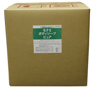 画像1: モナミボディソープピュア20Ｌ（微香性）　コックなし　 (1)