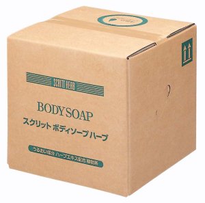 画像1: スクリットボディソープ18L　コックなし　【メーカー直送の為代引き不可】【北海道沖縄離島は別途お見積り】 (1)