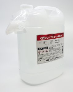 画像2: アルコール75　5Ｌ　注ぎ口付き (2)