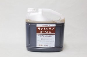 画像2: マウスウオッシュ モナミクリンガーグル 5L サルチル酸メチル配合(保湿成分) 洗口液 (2)