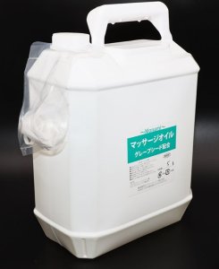 画像2: モナミ グレープシード配合マッサージオイル 5L (2)