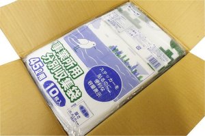 画像2: ゴミ袋 (事業所用) 45L 10枚 10冊セット 65×80cm 厚さ0.018mm (2)