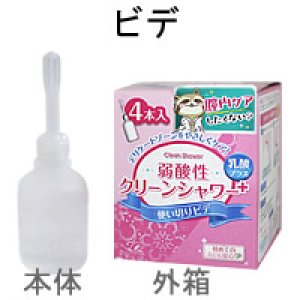 画像2: デリケートゾーンを優しくケア!! 使い捨てビデ オカモト 弱酸性クリーンシャワー+ 120ml 4本入り 乳酸プラス 膣洗浄器 (2)