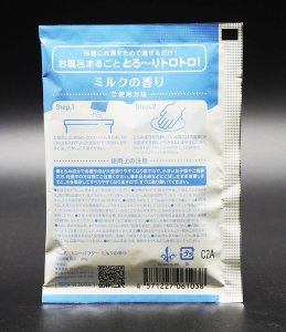 画像2: 持ち運び便利なお風呂ローション ハニーパウダー ミルク コラーゲン ヒアルロン酸配合  (2)