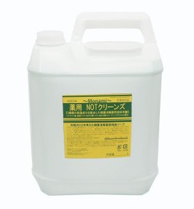 画像2: グリンスと同じ有効成分　お肌の事を考えた薬用ソープ　5種類の保湿成分配合　　薬用泡　NOTクリーンズ　5L　注ぎ口付　医薬部外品　殺菌成分イソプロピルメチルフェノール (2)
