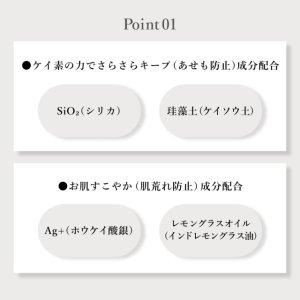 画像5: アロマプロ アロマボディパウダー 90ml (5)