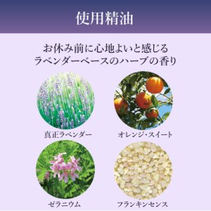 画像4: ナイティナイト おやすみアロマバスソルト 40g×3包 (4)