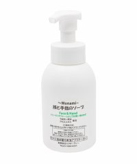 画像2: モナミ　泡フェイスハンドソープ　10L　しっとりうるおい成分配合　アロエエキス配合　無香料　日本製