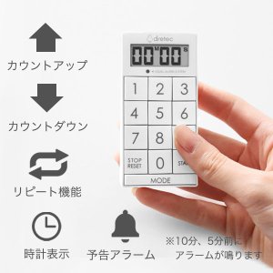 画像2: 光と音で時間をお知らせ デジタルタイマー スリムキューブ ホワイト (2)