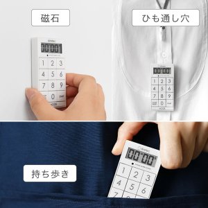 画像3: 光と音で時間をお知らせ デジタルタイマー スリムキューブ ホワイト (3)