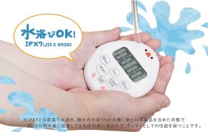 画像4: ドリテック 水浴びもできちゃうかわいい文鳥モチーフ 時計付防水タイマー ベージュ  (4)