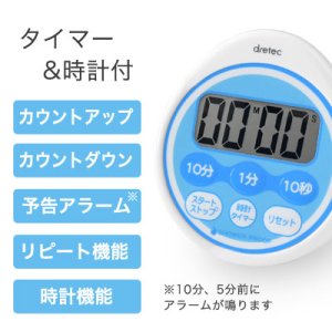 画像2: ドリテック　濡れた手でも使える防滴タイマー　時計付防滴タイマー (2)