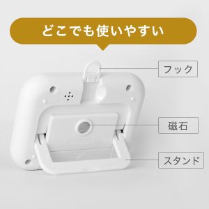 画像3: 画面が大きく見やすい! 大画面タイマー シャボン ホワイト (3)