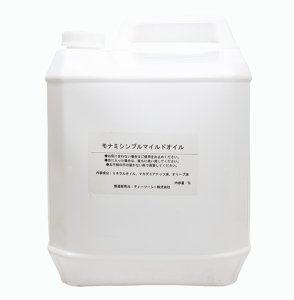 画像1: モナミ　シンプルマイルドマッサージオイル　５L　ココナッツオイル　ホホバオイル入り (1)