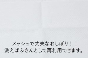 画像4: フジウエットタオル 平 180×260mm 600枚 日本製  (4)