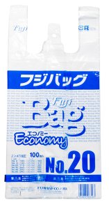 画像1: フジバックエコノミー　NO20　215(+125)W340×H460mm　 乳白色　100枚入り　20冊セット(2000枚) (1)