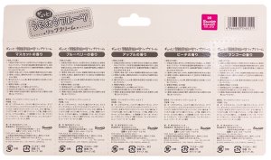 画像2: サンリオ ギュッと潤うフルーツクリーム 3.5g×5本 10個セット マンゴー ピーチ、アップル、ブルーベリー、マスカットの香り お土産に最適。 (2)