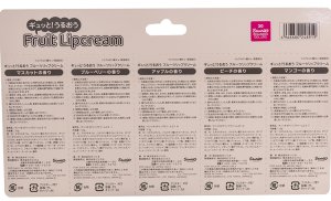 画像2: サンリオ　日本限定和柄　ギュッと潤うフルーツクリーム　3.5ｇ×５本　10個セット　マンゴー　ピーチ、アップル、ブルーベリー、マスカットの香り　お土産に最適。 (2)