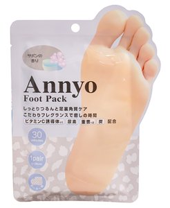 画像1: Annyo　フットパック　チーター柄　足裏角質ケア　20ｍｌ×2　両足用/1回分 (1)