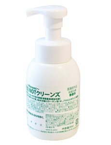 画像3: グリンスと同じ有効成分 お肌の事を考えた薬用ソープ 5種類の保湿成分配合  薬用泡 NOTクリーンズ 300ml 10本セット 泡ポンプ 医薬部外品 殺菌成分イソプロピルメチルフェノール 新発売期間限定価格 (3)