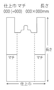 画像2: フジバック No60 340(+100)W500×H600mm 100枚入り 10冊セット(1000枚) (2)