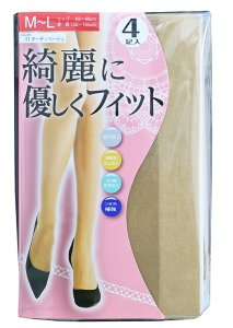 画像1: お徳用ストッキング　4足組　M〜L　ベージュ (1)