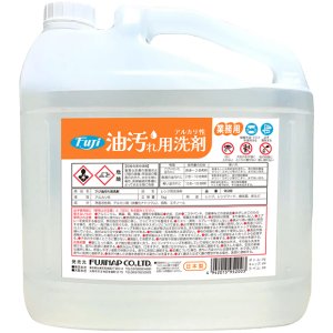 画像1: 食器、レンジ、レンジフード、換気扇、キッチン、壁、床掃除の頑固な油汚れ、厨房回りにおすすめ! 業務用洗剤 フジ 油汚れ用洗剤 5Kg アルカリ性 (1)