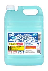 画像1: 泡で密着!除菌消臭漂白さらにウイルス除去!! 業務用 大容量 フジ キッチン泡ブリーチ 5kg アルカリ性  (1)