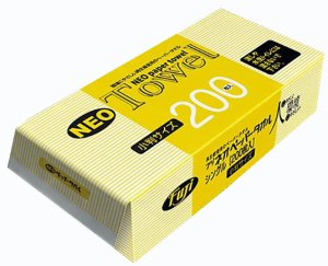 画像1: フジ　ネオペーパータオル　200枚入り　小判　170mm×210mm　10冊セット (1)